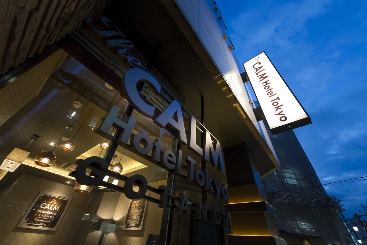 The Calm Hotel Tokyo (Adults Only), Tokyo